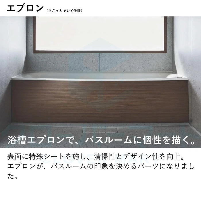 パナソニック Panasonic システムバスルーム ビバス [BEVAS]：1216サイズ ベースプラン 標準タイプ 戸建て用