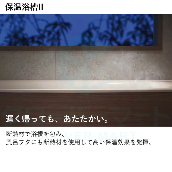 パナソニック Panasonic システムバスルーム ビバス [BEVAS]：1216サイズ ベースプラン 標準タイプ 戸建て用