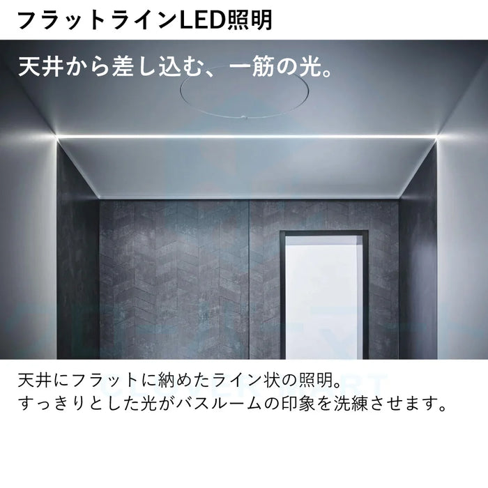 パナソニック Panasonic システムバスルーム ビバス [BEVAS]：1216サイズ ベースプラン 標準タイプ 戸建て用