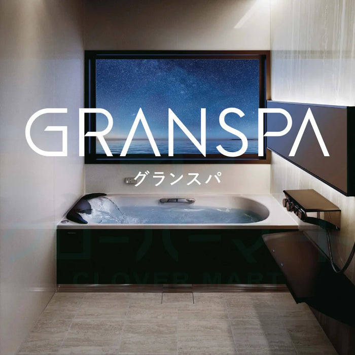 Takara standard システムバスルーム グランスパ GRANSPA：カタログプラン 1616サイズ マンション用