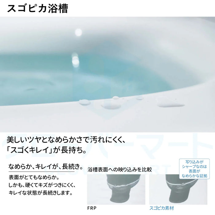 パナソニック Panasonic システムバスルーム オフローラ [Oflora パナソニック Panasonic システムバスルーム オフローラ [Oflora