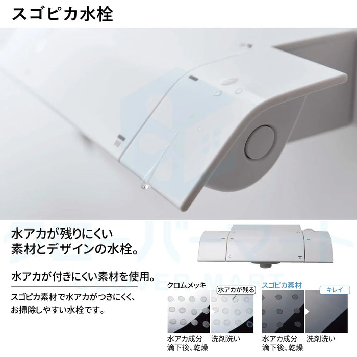 パナソニック Panasonic システムバスルーム オフローラ [Oflora]：1316サイズ ベースプラン 戸建て用