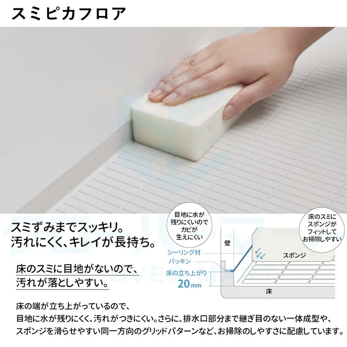 パナソニック Panasonic システムバスルーム オフローラ [Oflora パナソニック Panasonic システムバスルーム オフローラ [Oflora