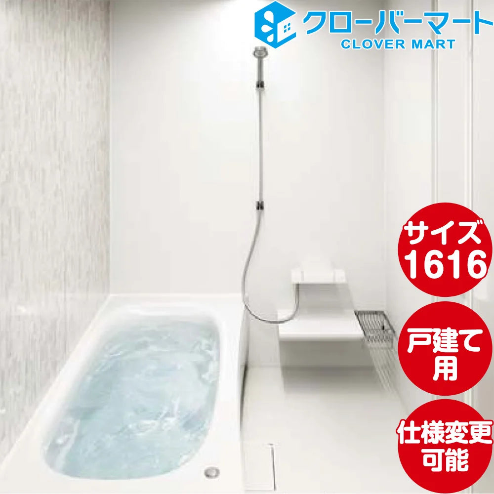 パナソニック Panasonic システムバスルーム オフローラ [Oflora