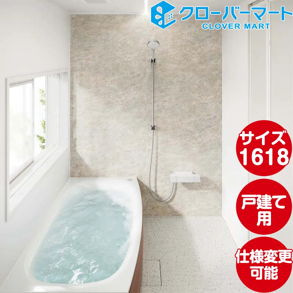 【新品未使用品】 Panasonic BEVAS ビームシャワーベッド 非売品 ub-p-212_1024x1024.webp?v=