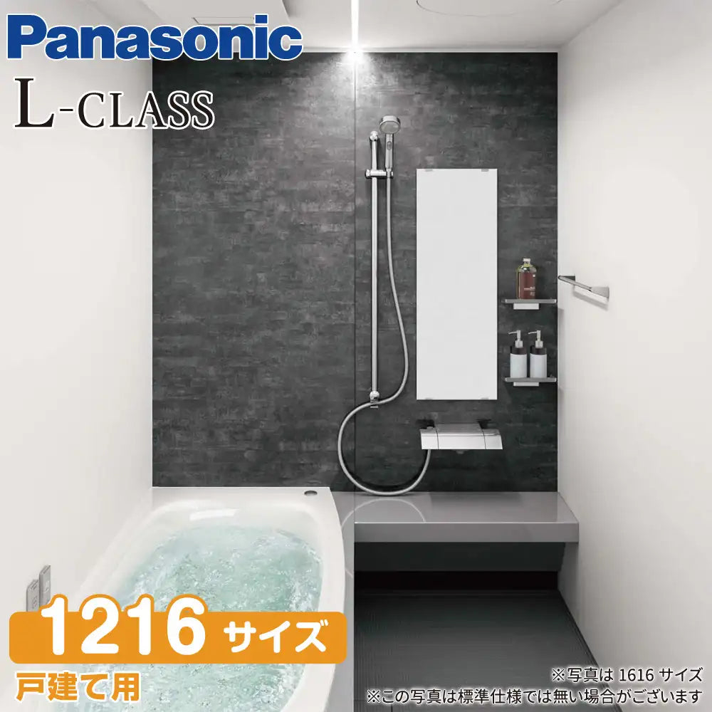 ub-p-409_e4caac18-7623-42f1-