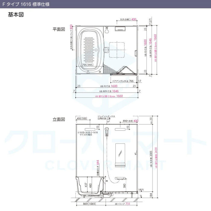 リクシル LIXIL システムバス リノビオV [Renobio V]：Fタイプ 1616サイズ 標準仕様 マンションリフォーム用