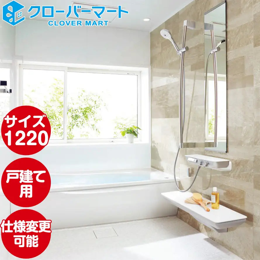 ATN04-UB◇TOTO◇1418サイズユニットバス◇LCタイプ(左扉/正面浴槽 ATN04-UB◇TOTO◇1418サイズユニットバス◇LCタイプ(左扉/正面浴槽