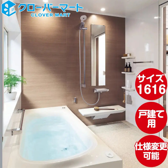 ジサクラ タイプ1 タイプ2 2個セット ジサクラ微笑みグロー ジサクラ タイプ1 タイプ2 2個セット ジサクラ微笑みグロー