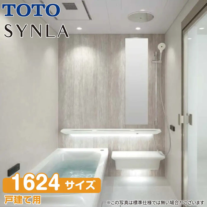 TOTO システムバスルーム シンラ [SYNLA]：Gタイプ 1624サイズ 基本プラン 戸建て用