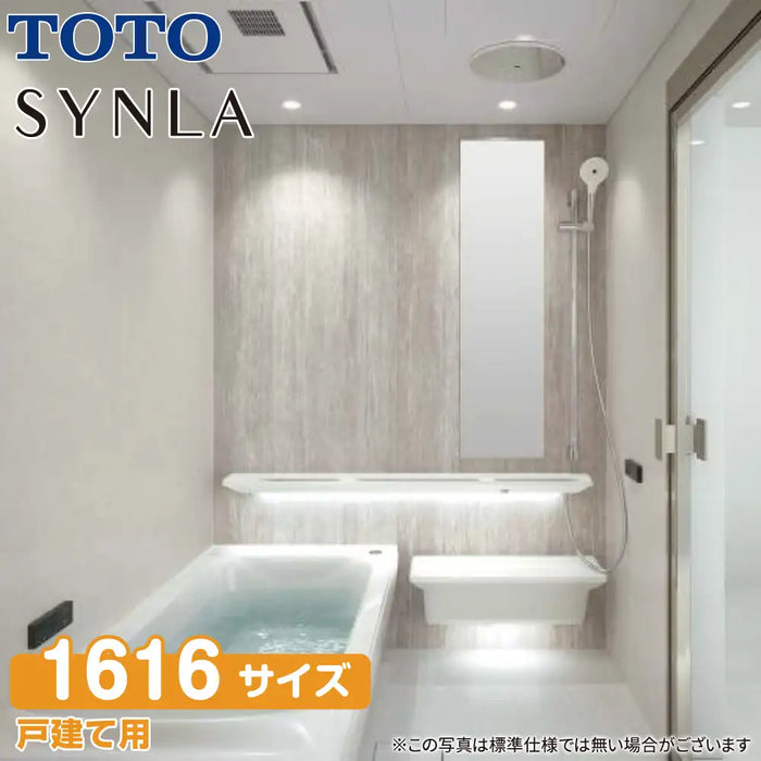 TOTO システムバスルーム シンラ [SYNLA]：Gタイプ 1616サイズ 基本プラン 戸建て用