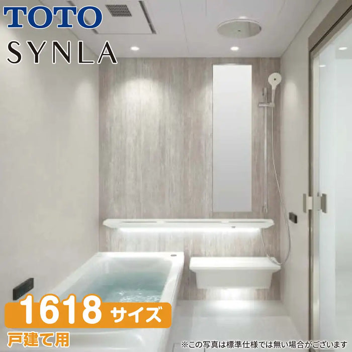 TOTO システムバスルーム シンラ [SYNLA]：Gタイプ 1618サイズ 基本プラン 戸建て用