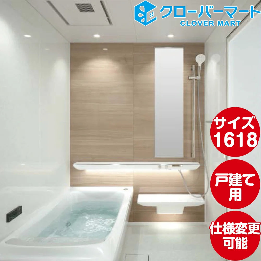 決算セール】 TOTO システムバスルーム シンラ [SYNLA]：Rタイプ 1618