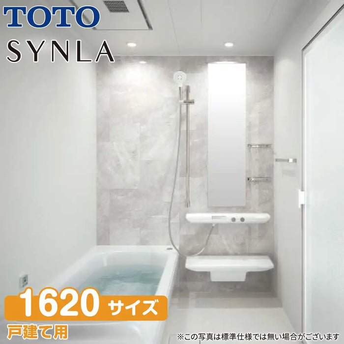 TOTO システムバスルーム シンラ [SYNLA]：Dタイプ 1620サイズ 基本プラン 戸建て用