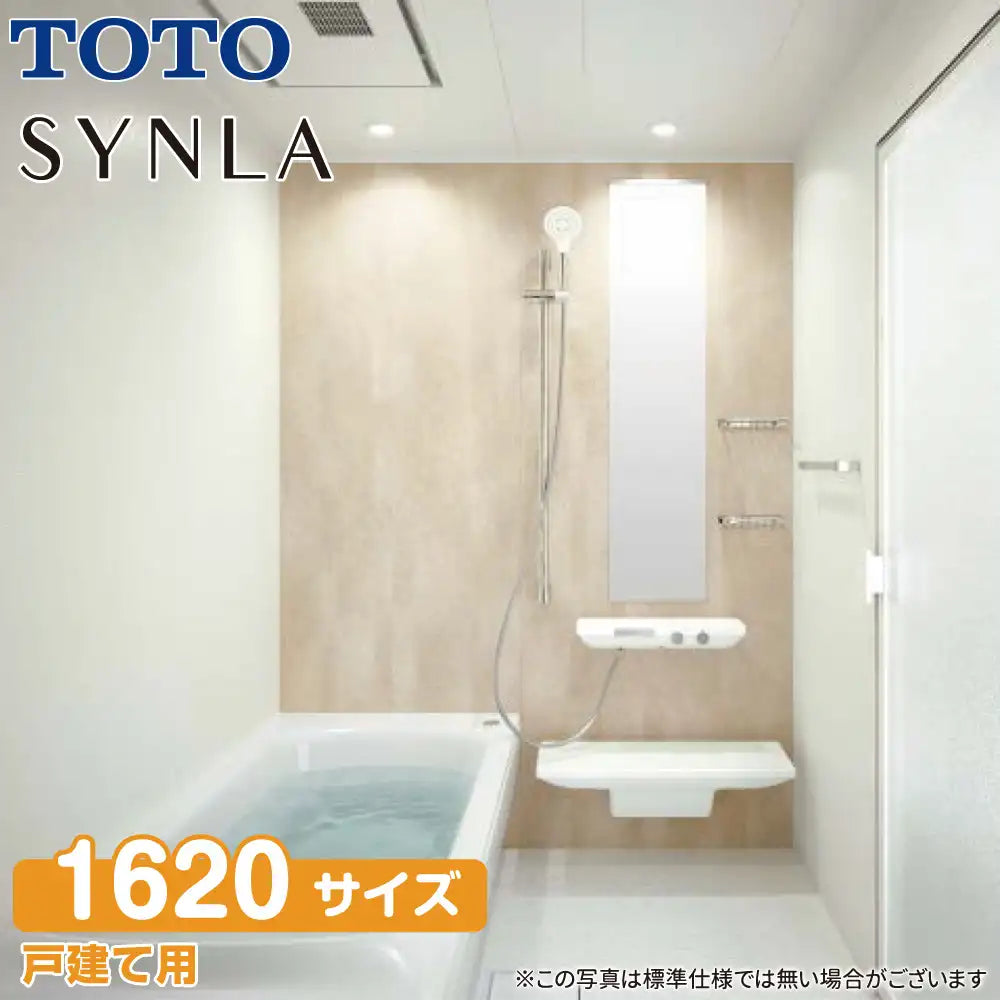 TOTO システムバスルーム シンラ [SYNLA]：Cタイプ 1620サイズ 基本