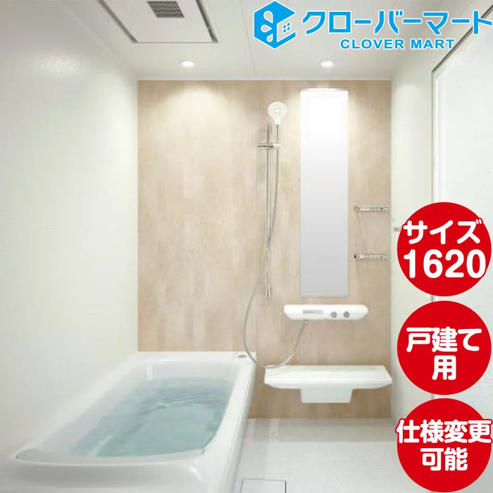 TOTO システムバスルーム シンラ [SYNLA]：Cタイプ 1620サイズ 基本プラン 戸建て用