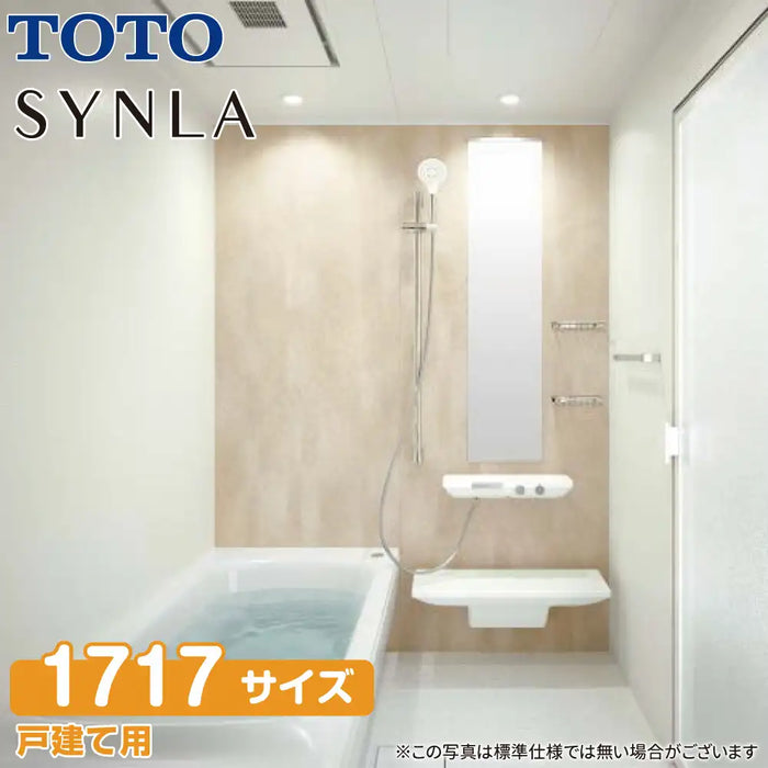 TOTO システムバスルーム シンラ [SYNLA]：Cタイプ 1717サイズ 基本プラン 戸建て用