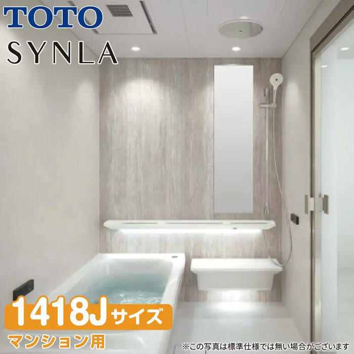 TOTO システムバスルーム シンラ [SYNLA]：Gタイプ 1418Jサイズ 基本