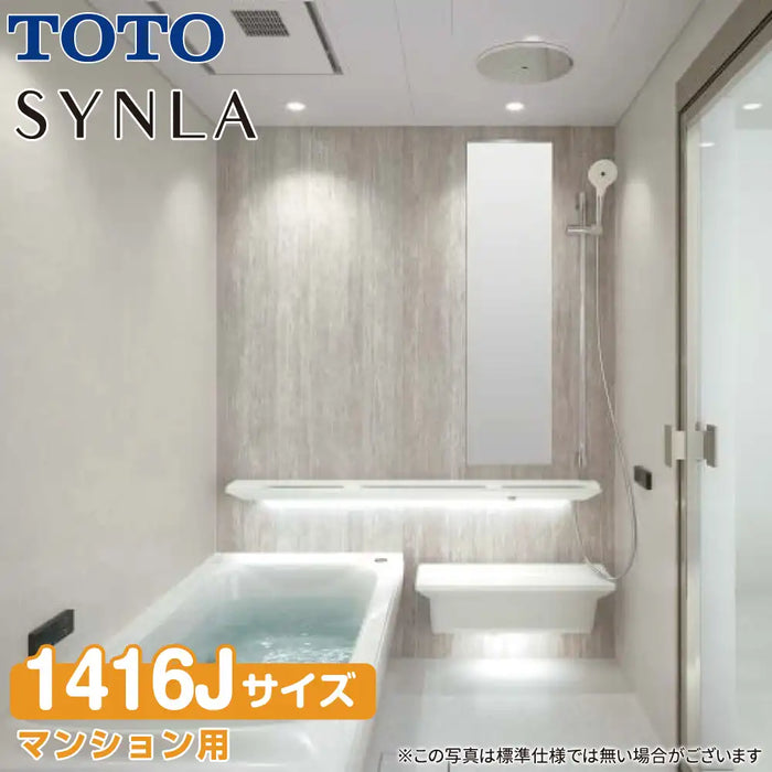 TOTO システムバスルーム シンラ [SYNLA]：Gタイプ 1416Jサイズ 基本プラン マンション用