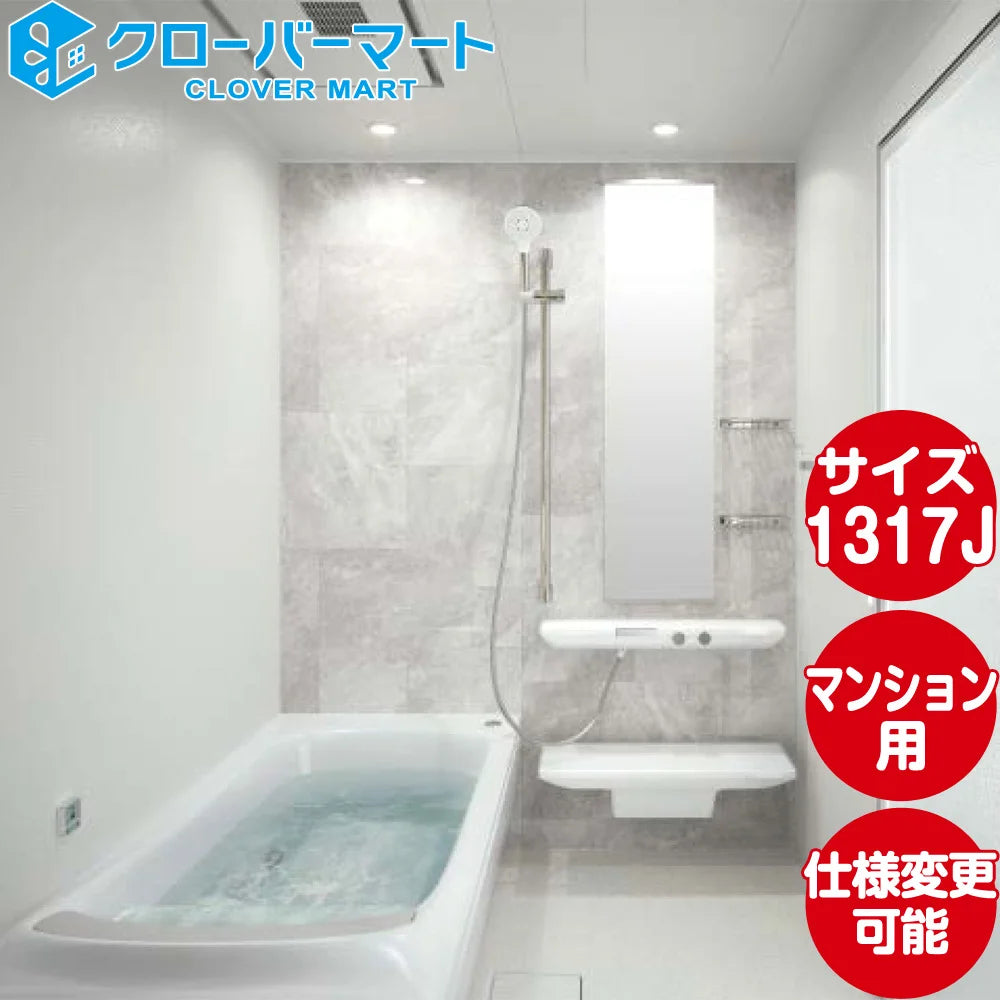 決算セール】 TOTO システムバスルーム シンラ [SYNLA]：Dタイプ