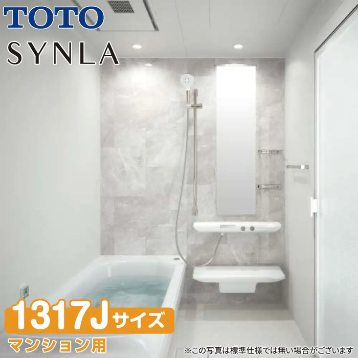 TOTO システムバスルーム シンラ [SYNLA]：Dタイプ 1317Jサイズ 基本プラン マンション用