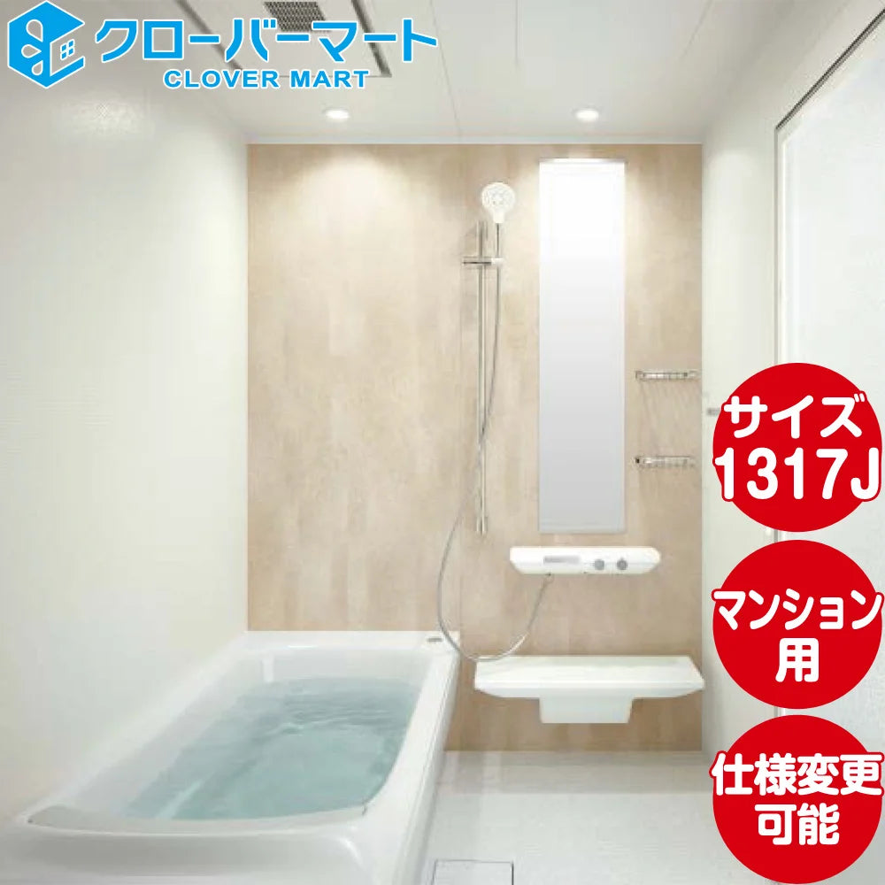 TOTO シンラ 純正　風呂フタ　新品未使用　1616サイズ　風呂蓋　一坪タイプ TOTO システムバスルーム シンラ Dタイプ 1616サイズ 標準仕様