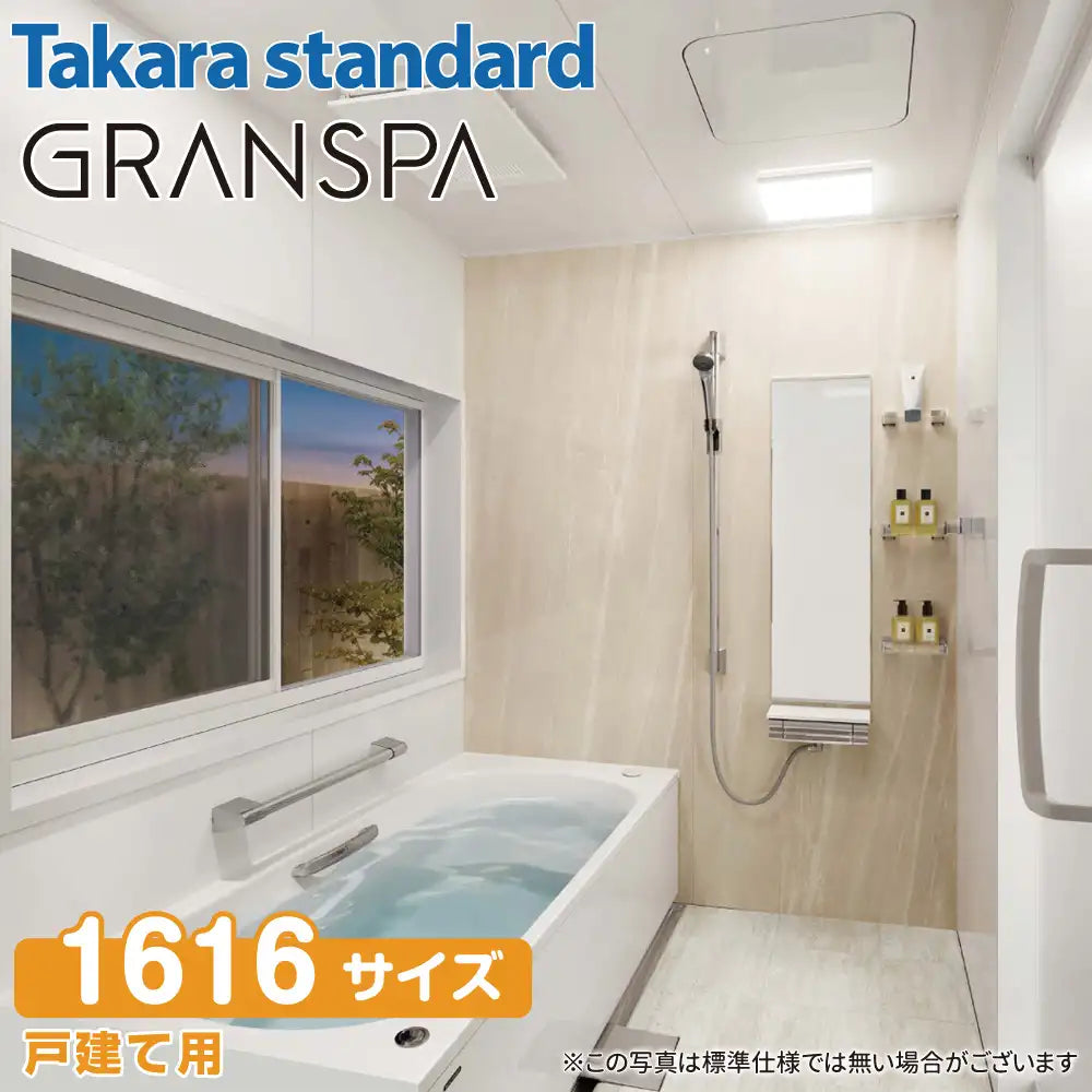 ub-ts-106_17b72bc5-af48-4632-