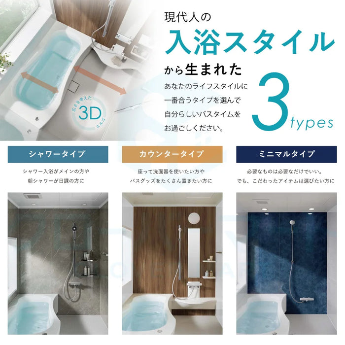展示品・超美品】トクラス システムバス ユニットバス 1616(一坪) 展示品・超美品】トクラス システムバス ユニットバス 1616(一坪)