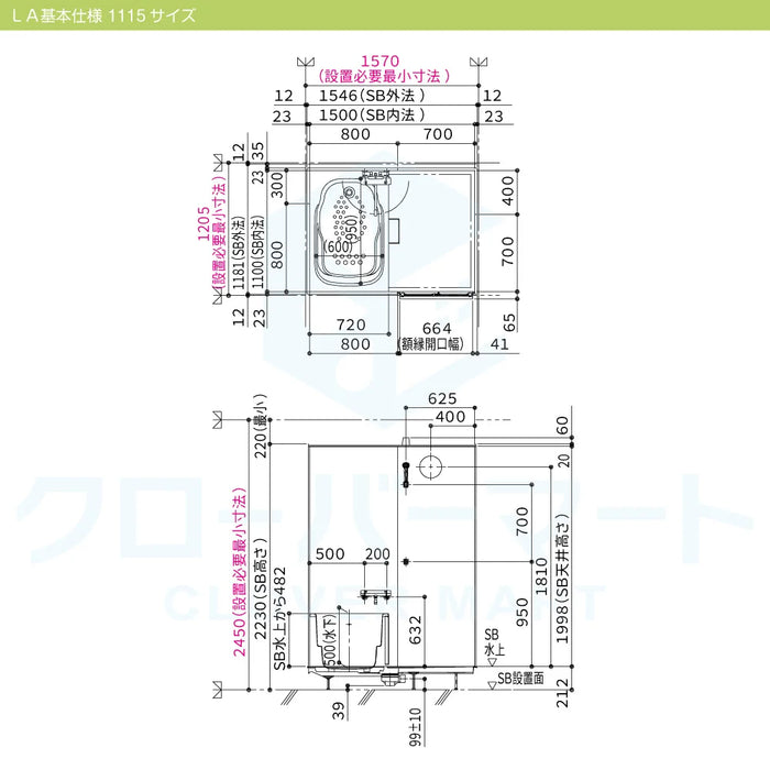 ハウステック Housetec システムバスルーム LAシリーズ [LA series] 1116サイズ Style-S 基本仕様 アパート・マンション用