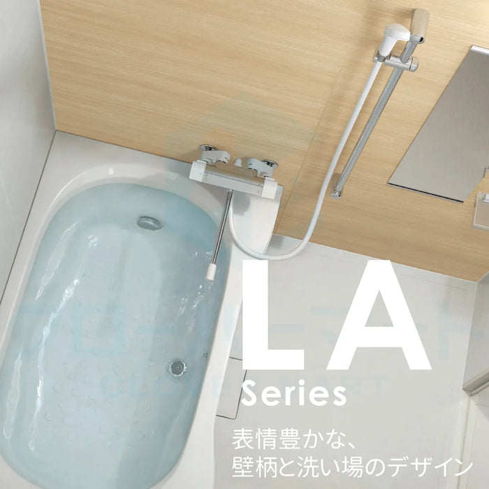 ハウステック Housetec システムバスルーム LAシリーズ [LA series] 1216サイズ Style-B 基本仕様 アパート・マンション用