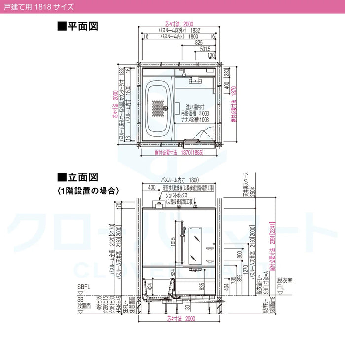 パナソニック Panasonic システムバスルーム Lクラスバスルーム [L-CLASS bathroom]：1818サイズ ベースプラン 戸建て用