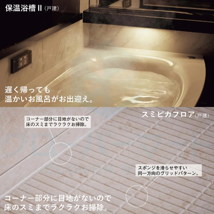 パナソニック Panasonic システムバスルーム Lクラスバスルーム [L-CLASS bathroom]：1616サイズ ベースプラン 戸建て用