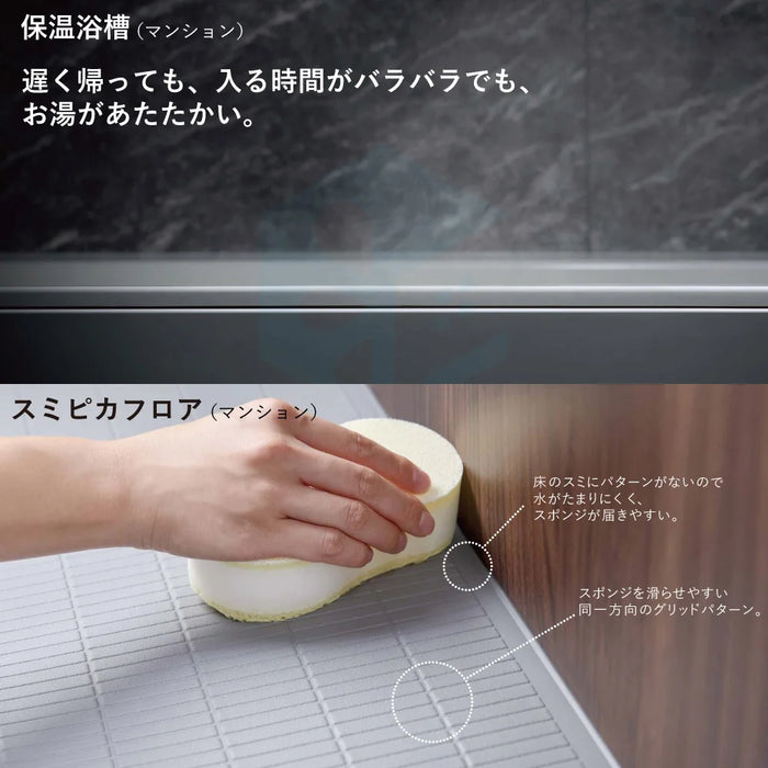 パナソニック Panasonic システムバスルーム Lクラスバスルーム [L-CLASS bathroom]：1616サイズ ベースプラン 戸建て用