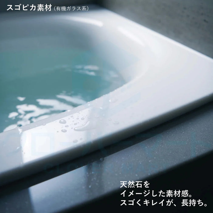 パナソニック Panasonic システムバスルーム Lクラスバスルーム [L-CLASS bathroom]：1217サイズ ベースプラン 戸建て用