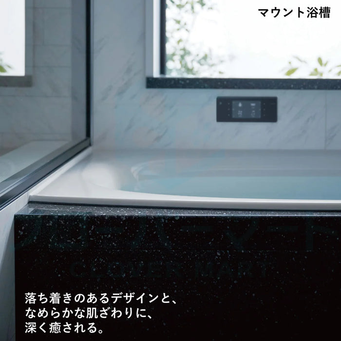 パナソニック Panasonic システムバスルーム Lクラスバスルーム [L-CLASS bathroom]：1317サイズ ベースプラン マンション用