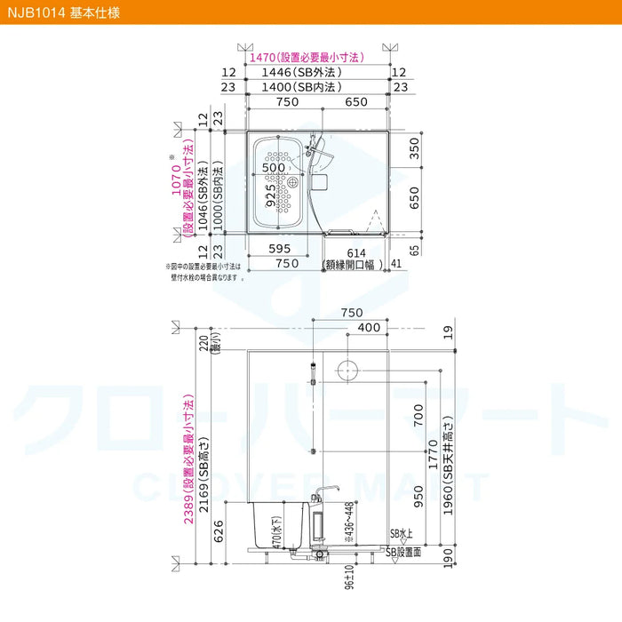 ハウステック Housetec ユニットバスルーム NJシリーズ [NJ series ハウステック Housetec ユニットバスルーム NJシリーズ [NJ series