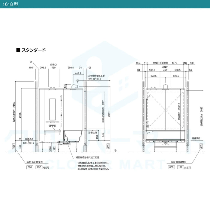 クリナップ Cleanup システムバスルーム ラクヴィア rakuvia：1618型 基本プラン 戸建て用