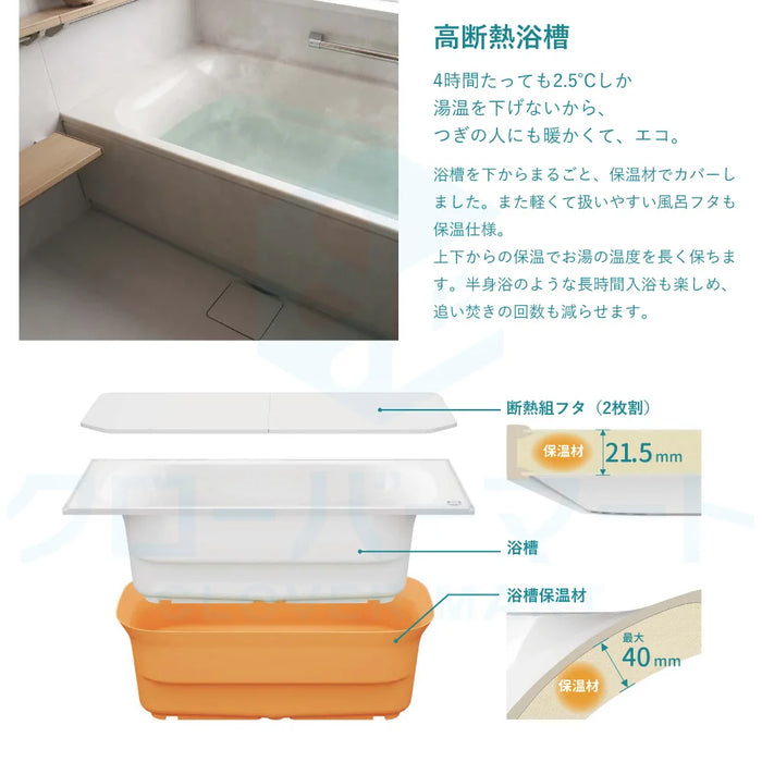 クリナップ Cleanup システムバスルーム ラクヴィア rakuvia:1317型 クリナップ Cleanup システムバスルーム ラクヴィア rakuvia:1317型