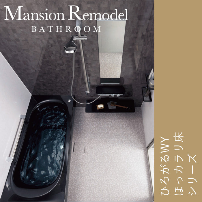 TOTO Mansion Remodel マンションリモデル マンション用 基本仕様 1316Aサイズ WYシリーズ Xタイプ お風呂 リフォーム 無料見積 送料無料 - 1