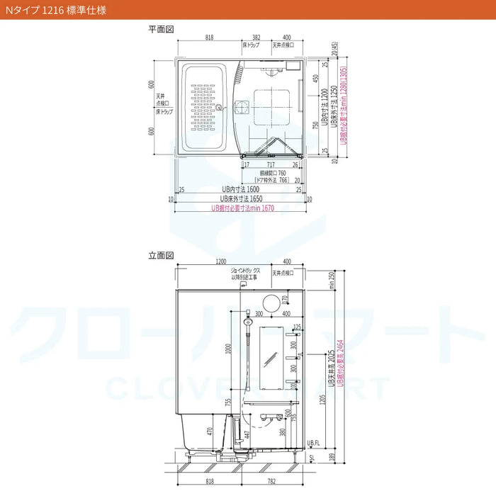 リクシル LIXIL システムバスルーム リノビオフィット [RENOBIO Fit] Nタイプ 標準仕様 マンション用