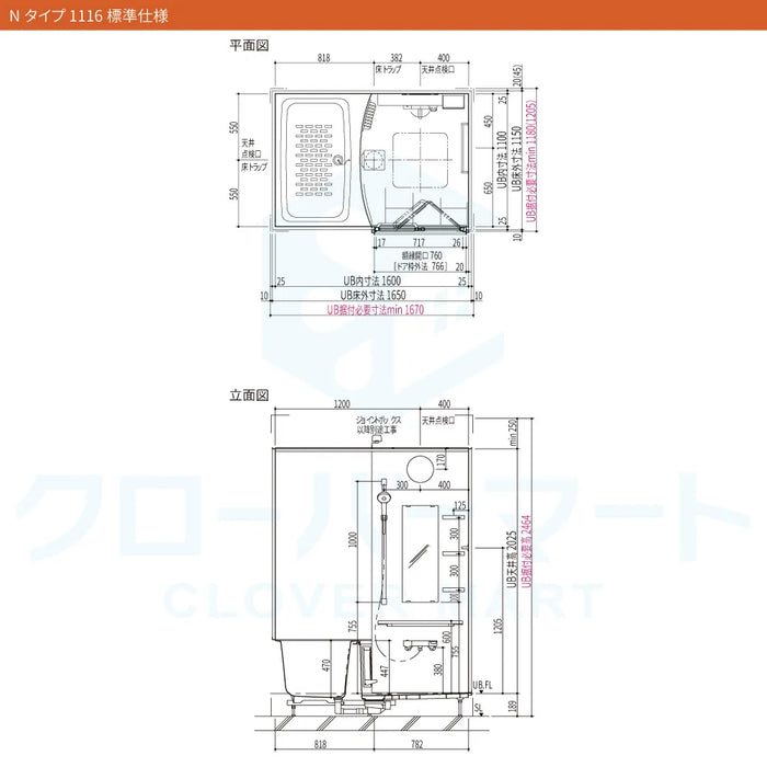 リクシル LIXIL システムバスルーム リノビオフィット [RENOBIO Fit] Nタイプ 標準仕様 マンション用