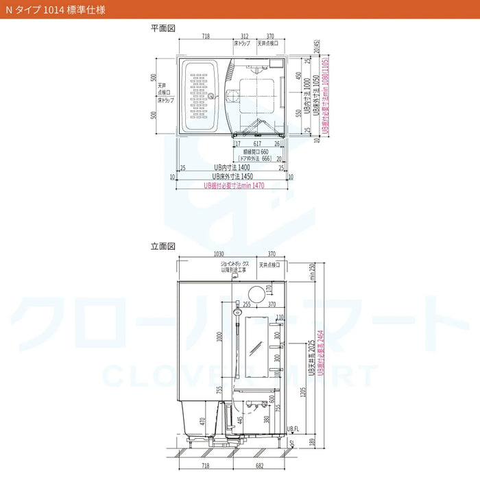 リクシル LIXIL システムバスルーム リノビオフィット [RENOBIO Fit] Nタイプ 標準仕様 マンション用