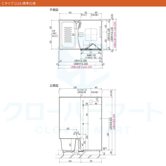 リクシル LIXIL システムバスルーム リノビオフィット [RENOBIO Fit] Cタイプ 標準仕様 マンション用