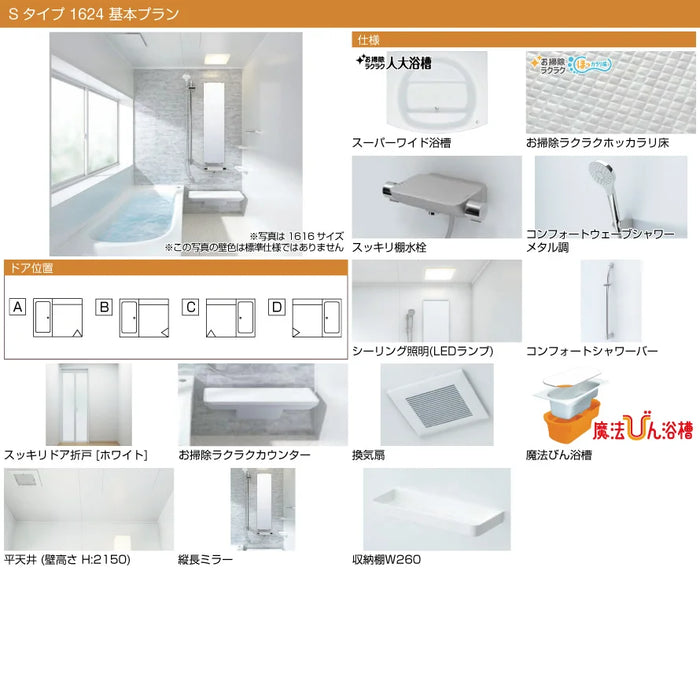 TOTO TL45 浴室設備 1個 【公式通販】 TOTO TL45 浴室設備 1個 【公式通販】