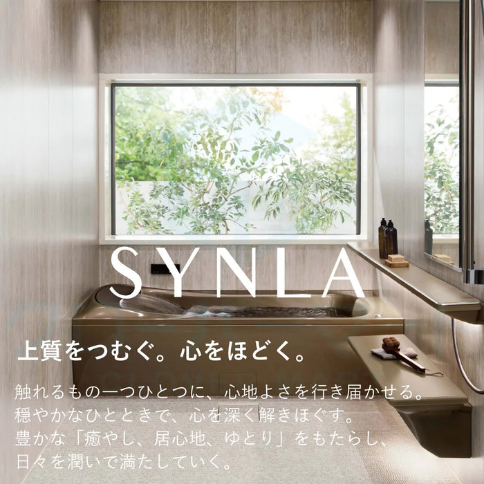 TOTO システムバスルーム シンラ [SYNLA]：Bタイプ 1620サイズ 基本プラン 戸建て用 — クローバーマート