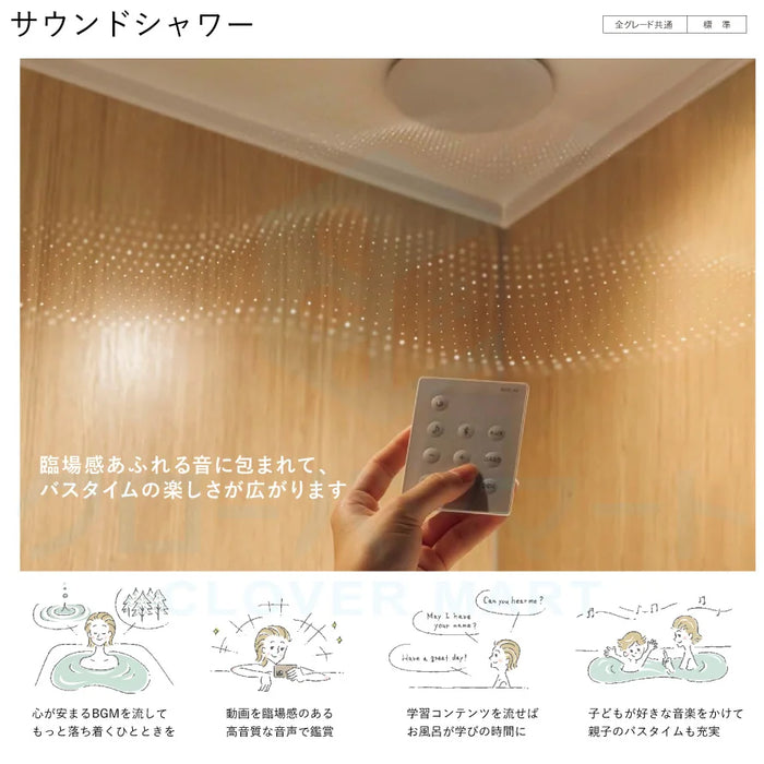 トクラス Toclas システムバス ユーノ[YUNO]：COMFORT LIFE 1616サイズ ブロッコタイプ 標準仕様 戸建て用