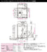 Panasonic 戸建用システムバスルーム L-Classバスルーム ベースプラン 1717サイズ グラリオカウンタータイプ 寸法図