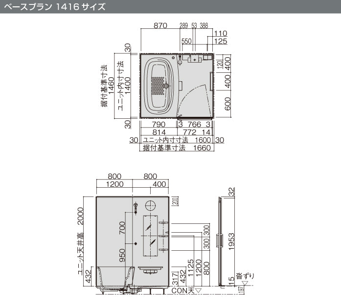 Panasonic マンションリフォームバスルーム MR ベースプラン 1416サイズ — クローバーマート