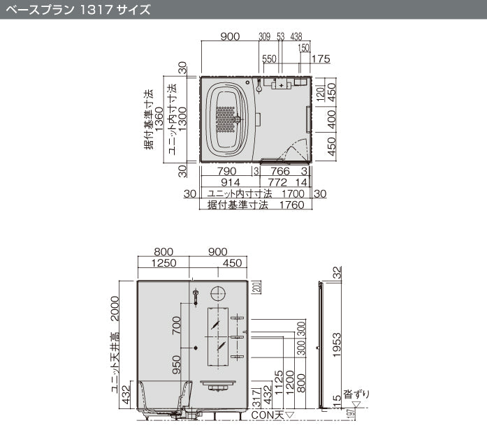 Panasonic マンションリフォームバスルーム MR ベースプラン 1317サイズ — クローバーマート