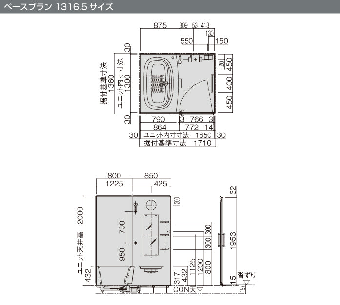 Panasonic マンションリフォームバスルーム MR ベースプラン 1316.5サイズ — クローバーマート